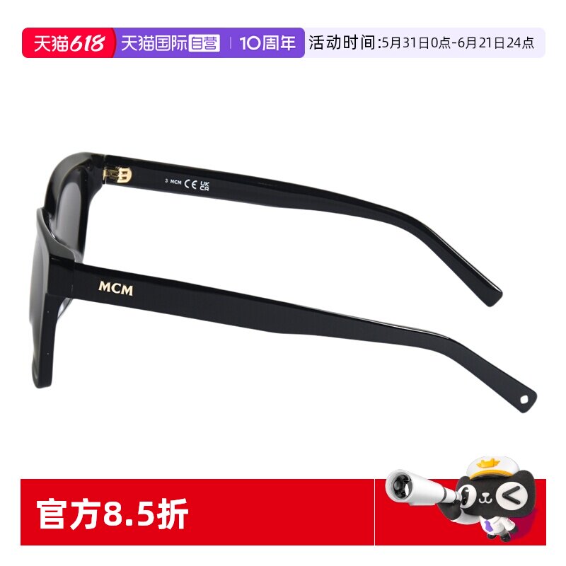 【自营】MCM太阳镜墨镜防晒大框男女款时尚显脸小偏光眼镜 0035-D