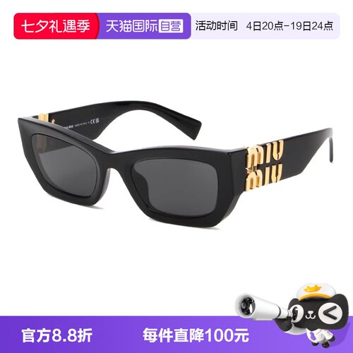 【自营】意大利MIUMIU缪缪时尚潮流大方框防紫外线太阳镜墨镜 09W