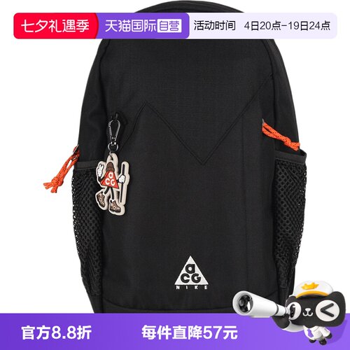 【自营】NIKE耐克大童运动休闲双肩包NY2633004GS-001