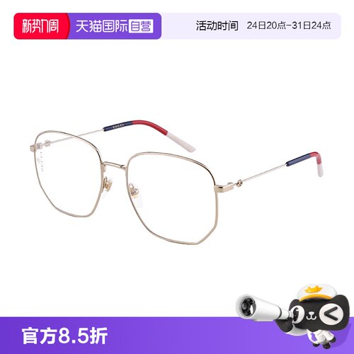 自营眼镜框GucciGG0396O