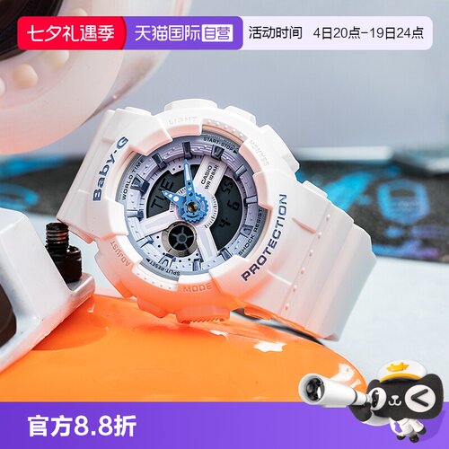 卡西欧直营运动风防水学生手表