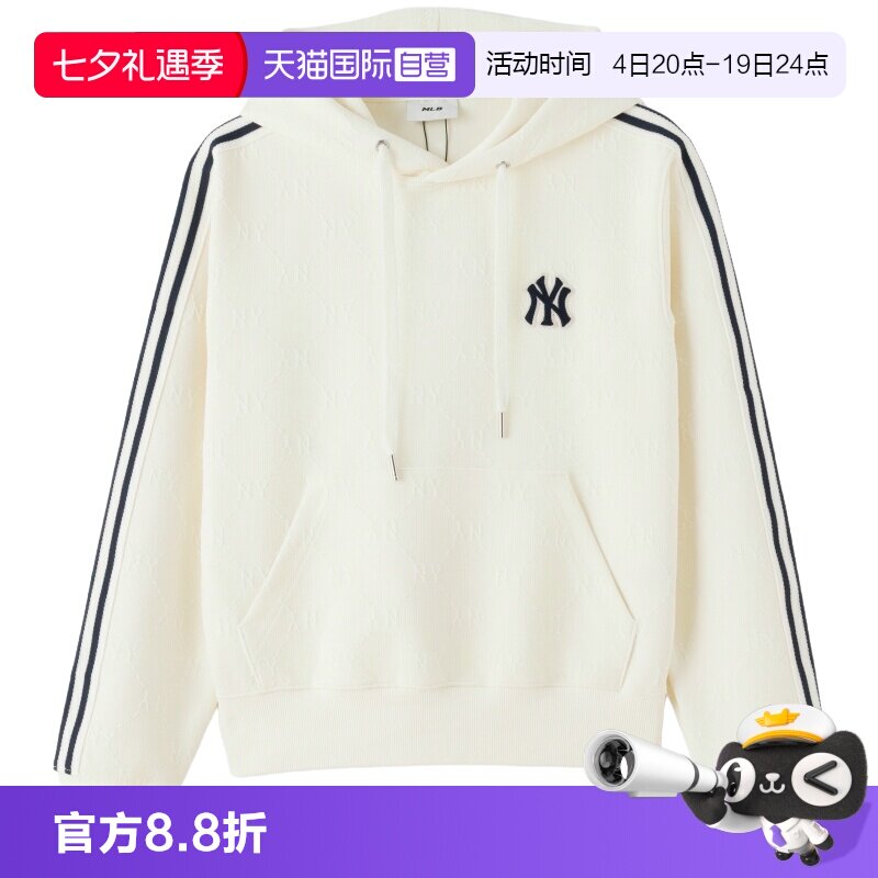 【自营】MLB连帽卫衣男女装新款时尚舒适简约运动服休闲套头衫