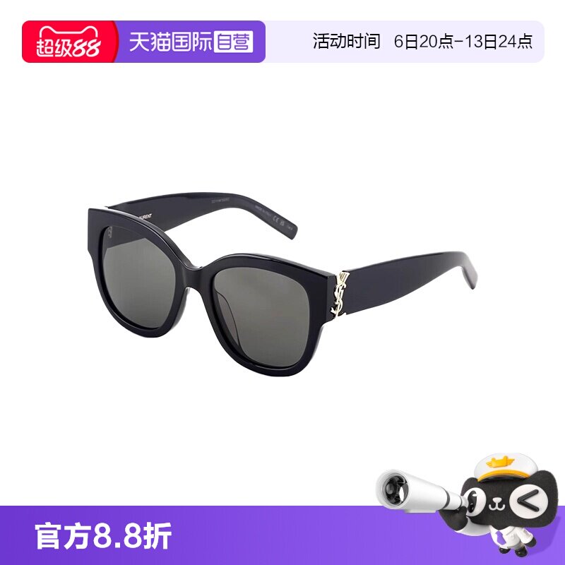 【自营】法国圣罗兰YSL时尚潮流圆形百搭出游太阳镜墨镜 SL M95/F