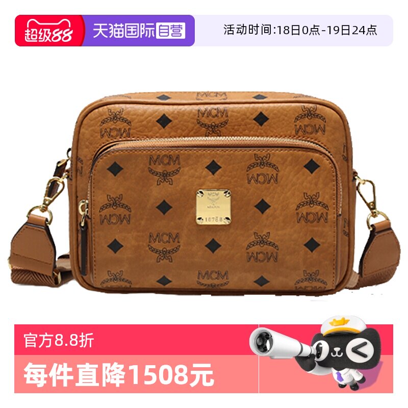 【自营】MCM女士Klassik 小号单肩包斜跨包腰包相机包MMRAAKC02