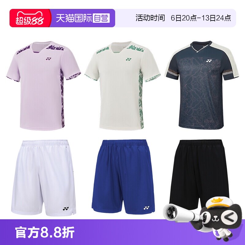 尤尼克斯男款羽毛球速干吸汗短袖图片