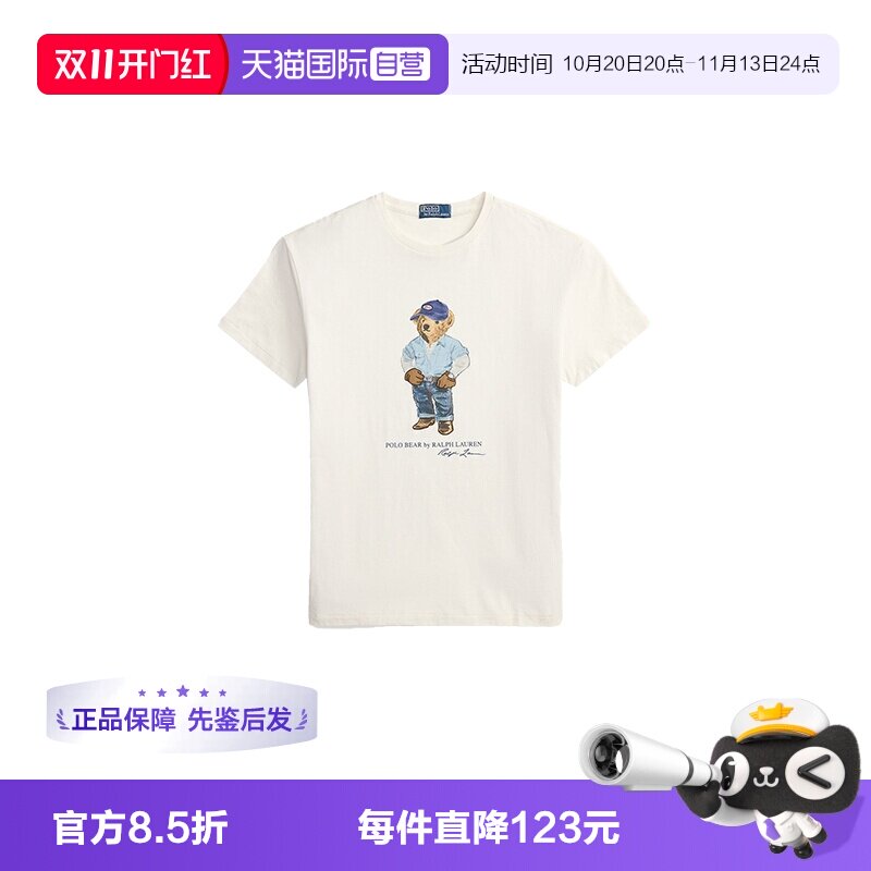 【自营】polo ralph lauren拉夫劳伦男士时尚印花圆领短袖T恤上衣