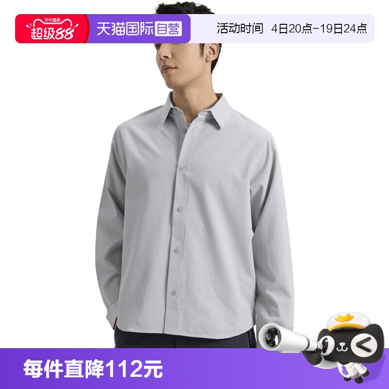 【自营】adidas阿迪达斯男子运动休闲长袖衬衫KE4038