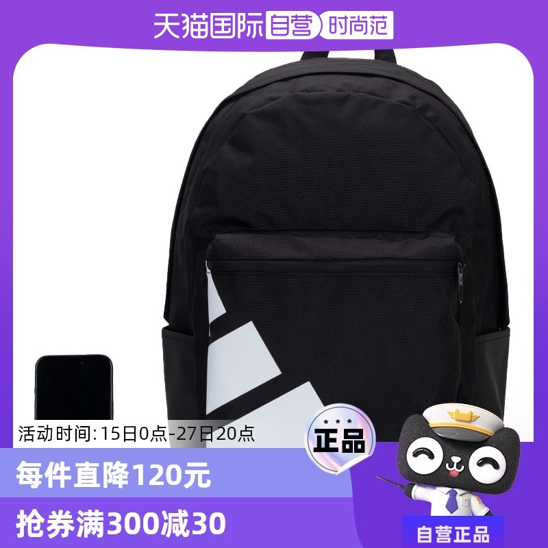 JG1527 MISC ӪAdidasϴ˹˫¿ŮͬJG1527311.6Ԫ2(155.8Ԫ/88VIP 95)
