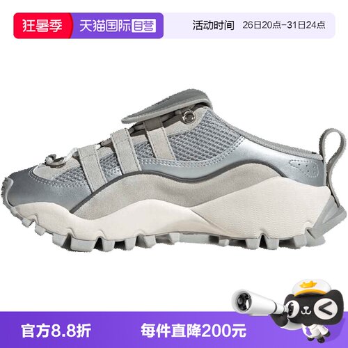 【自营】阿迪达斯女鞋SEEULATER MULEFOS运动训练跑步鞋IH4643