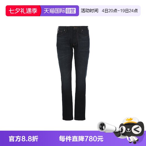 【自营】EMPORIO ARMANI/阿玛尼男士SS25微弹合身直筒牛仔裤长裤