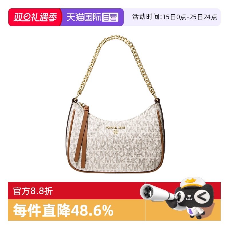 MichaelKors单肩腋下包老花