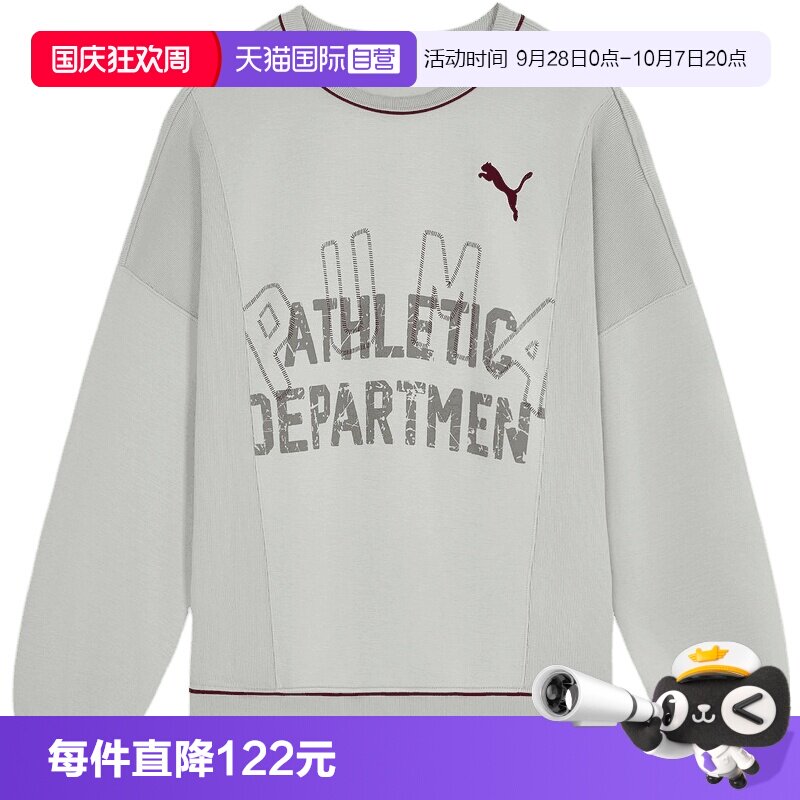 【自营】puma彪马男子运动休闲套头衫卫衣63970209