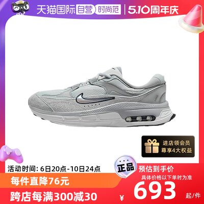 【自营】Nike耐克女子运动鞋老爹鞋低帮轻便缓震DZ6754-003