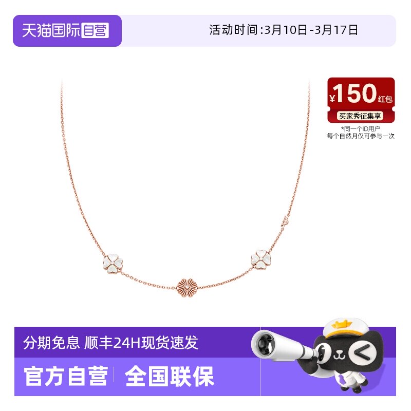 【自营】白鹿同款 Armani阿玛尼四叶草女士银项链玫瑰金女生礼物