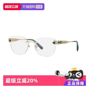 Jewelry光学框眼镜优雅VCHG99S CHOPARD萧邦高级珠宝High 自营