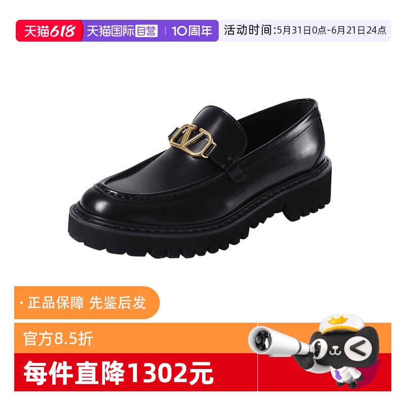 【自营】Valentino/华伦天奴女士厚底乐福鞋皮鞋单鞋 2S0EU0 BEK