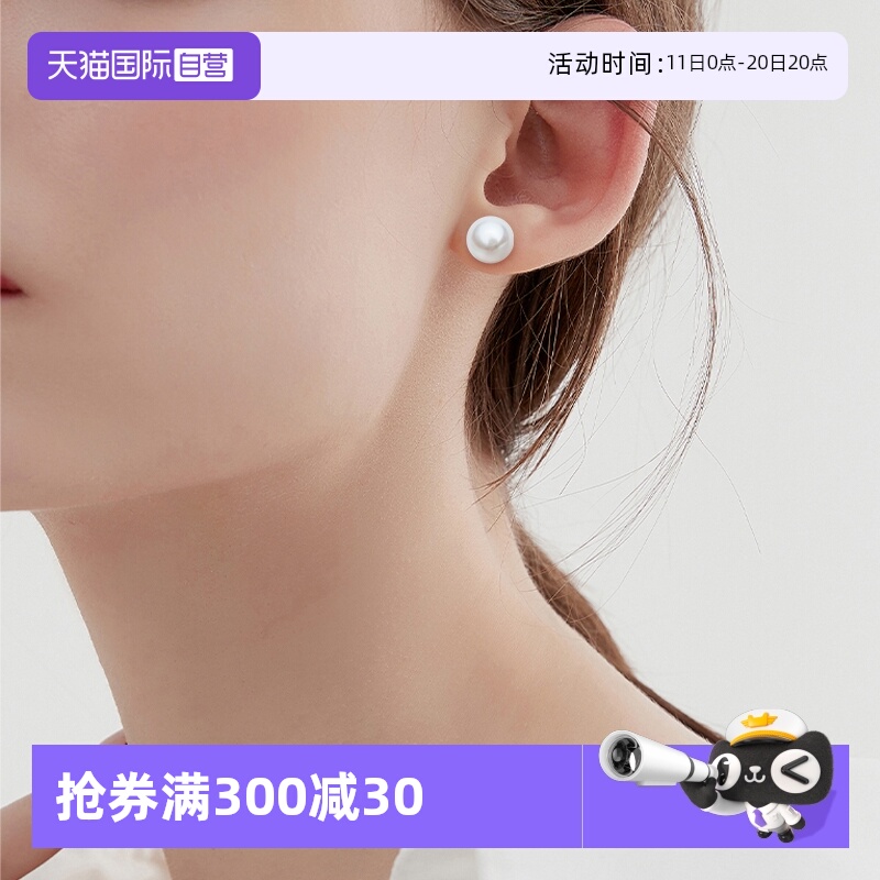 Idokawa爱迪生淡水珍珠耳钉纯银