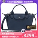 LONGCHAMP L1500987 珑骧女士牛皮材质迷你斜挎饺子包 自营