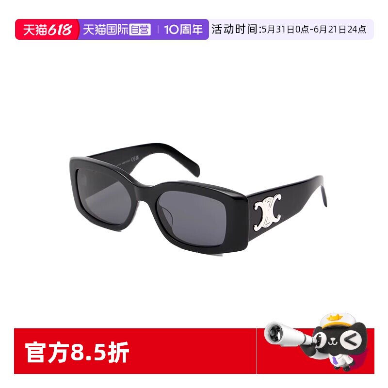 【自营】法国思琳CELINE新品申敏儿吉娜同款方形太阳镜墨镜40282U