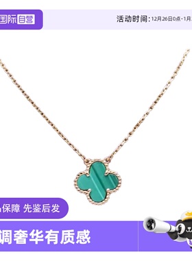 梵克雅宝VintageAlhambra四叶草