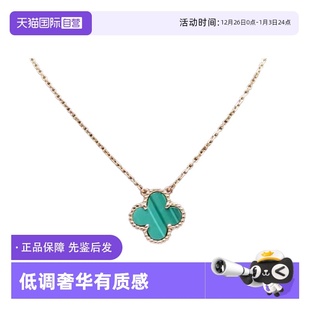 自营 Arpels 中古97新梵克雅宝Van 绿色四叶草项链 Cleef