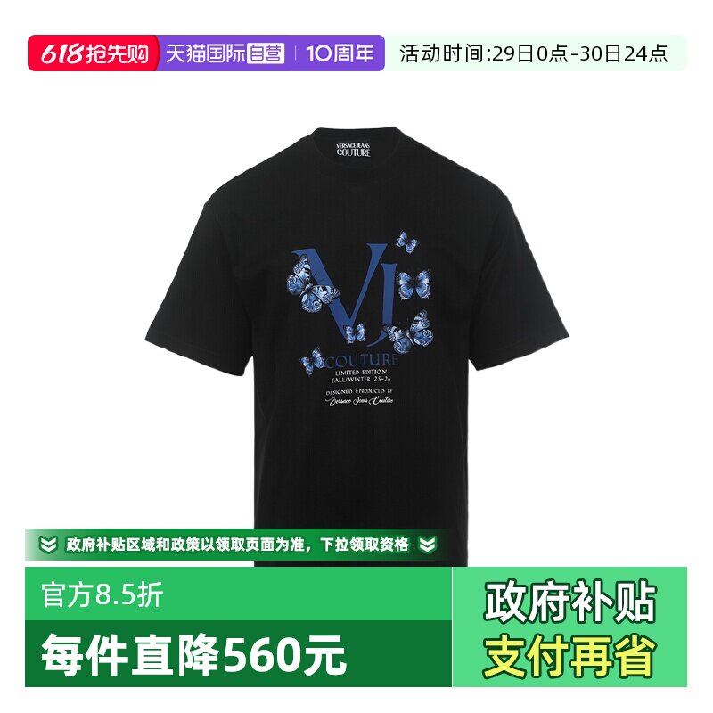 【自营】Versace Jeans Couture男士FW25蝴蝶图案宽松短袖T恤男款