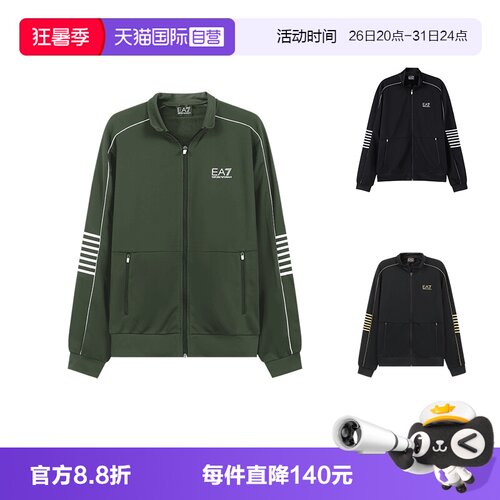 阿玛尼卫衣外套运动开衫