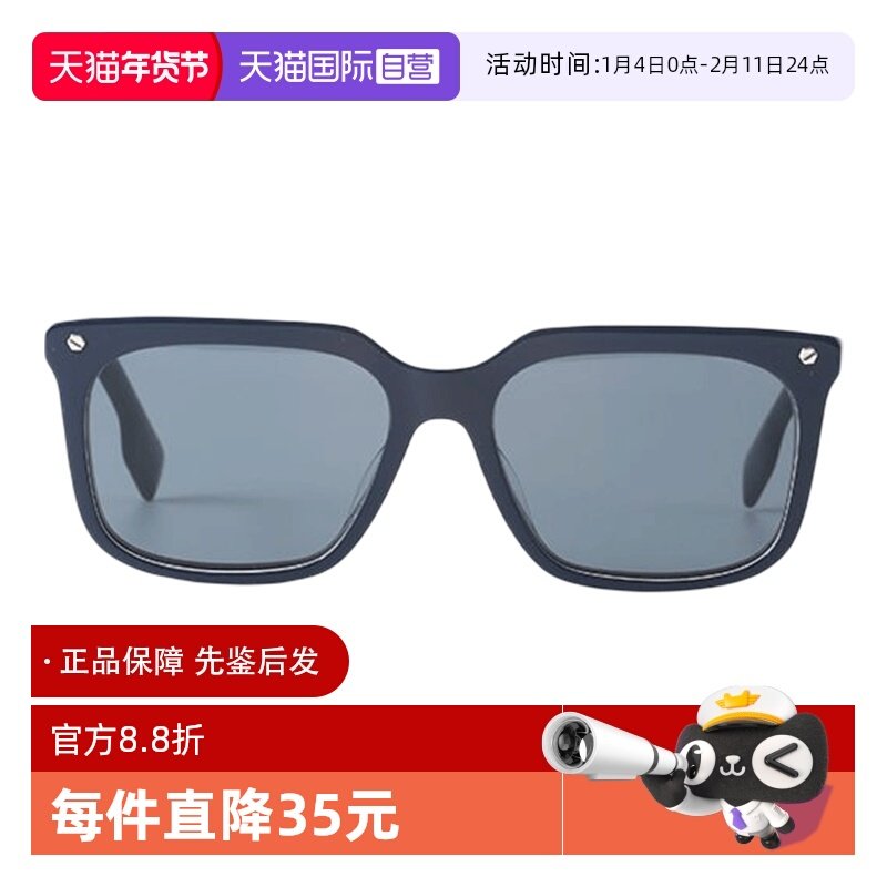【自营】Burberry博柏利墨镜男夏季防晒BE4337F时尚巴宝莉太阳镜,ZIPPO/瑞士军刀/眼镜,太阳眼镜,淘宝优惠券,粉丝福利购,淘宝优惠卷