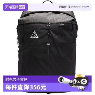 011 NIKE耐克男女包大容量户外徒步运动双肩包DV4054 自营