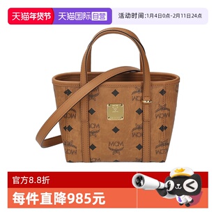 【自营】MCM女士女包超迷你手提单肩斜挎包菜篮子 MWPFSMT03