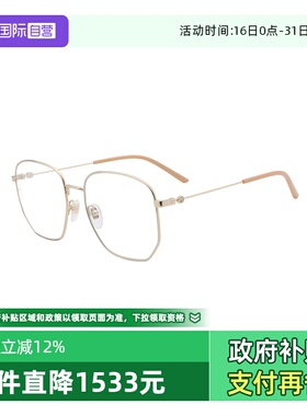 【自营】GUCCI/古驰男女同款墨镜板材大框时尚太阳镜GG0396S