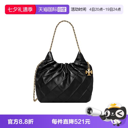 ToryBurch菱格日常休闲
