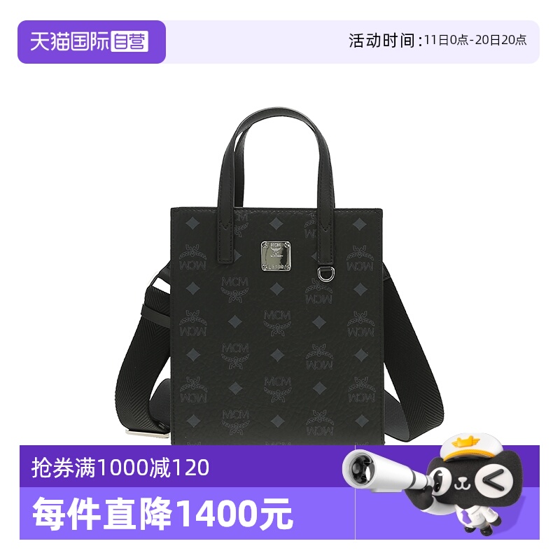 【自营】MCM专柜款AREN系列中性款小号单肩手提包托特包MMTAAKC02