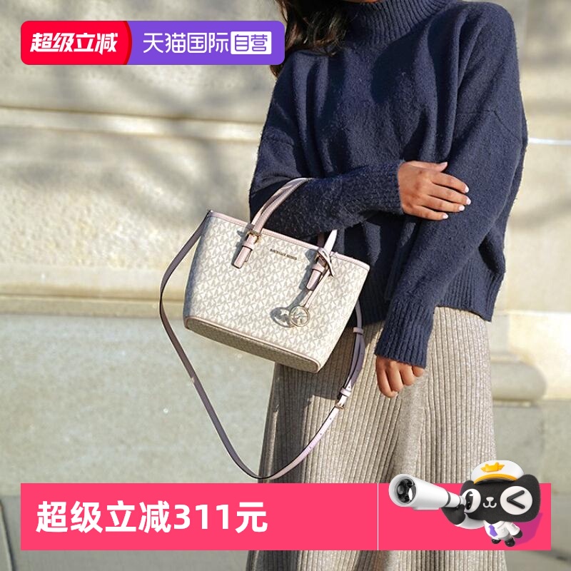 通用款女包MichaelKors