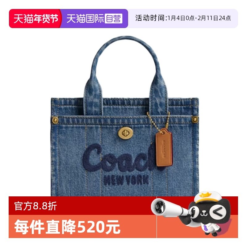 【自营】COACH/蔻驰女士百搭时尚气质单肩斜挎手提包