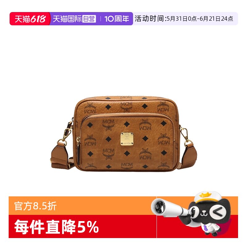 【自营】MCM小号单肩包斜跨包腰包相机包斜挎包