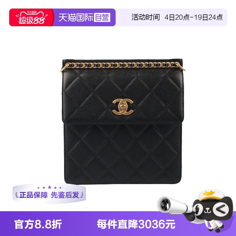 【自营】中古9新女包CHANEL香奈儿菱格口盖链条黑色荔枝皮双肩包