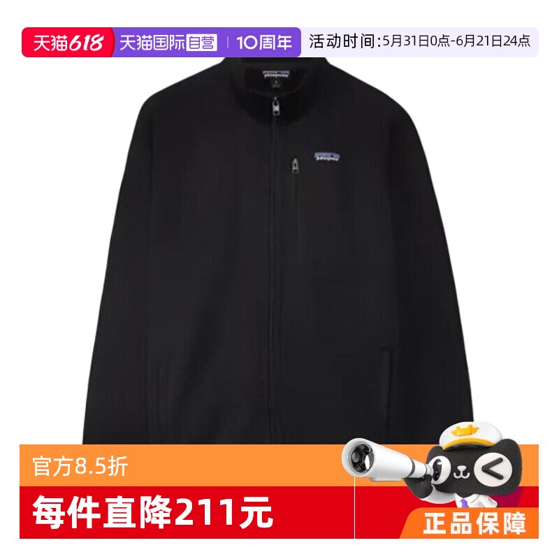 【自营】patagonia巴塔哥尼亚保暖立领拉链抓绒衣外套 男款 25528