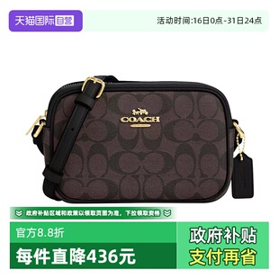 【自营】COACH/蔻驰女士相机包单肩斜挎包棕色