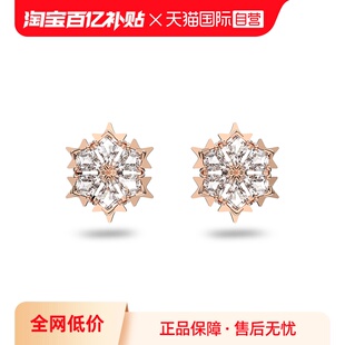 施华洛世奇MAGIC 耳钉 女 饰品 Swarovski 耳饰 雪花造型 自营