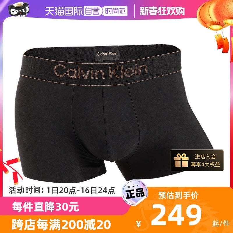 【自营】Calvin Klein/凯文克莱时尚款平角内裤男士本命年红内裤