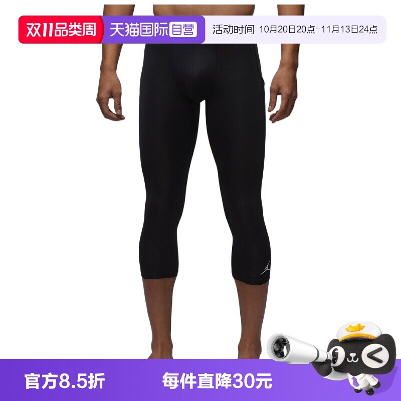 【自营】NIKE耐克男子运动休闲七分裤中长裤运动裤IF0900-010