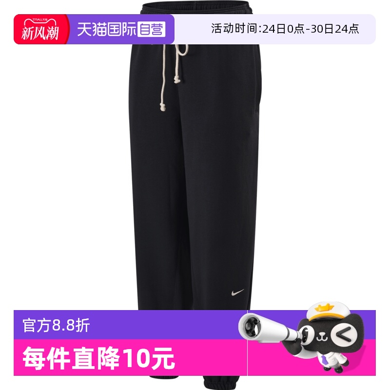 【自营】NIKE耐克男子针织运动长裤IB1872-010