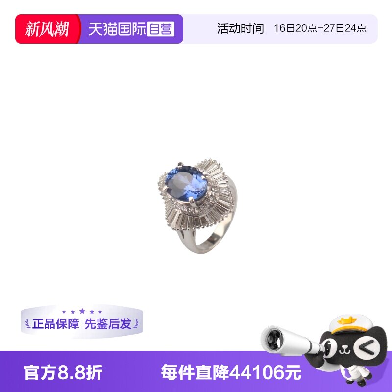 【自营】中古95新日本进口斯里兰卡矢车菊蓝璀璨蓝宝石戒指铂金