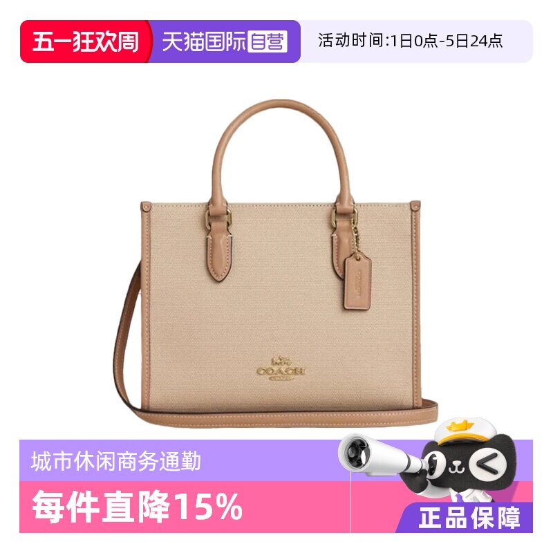 ����Ӫ��COACH/ޢ��Ůʿ ������������ͨ�� ���������CY676 IMXI9 ����ƴɫ�ϻ�  1570.26Ԫ