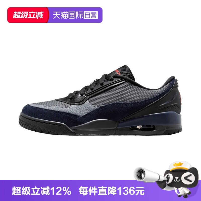 【自营】NIKE耐克AIR JORDAN ULTRA男子运动休闲鞋II3794-003