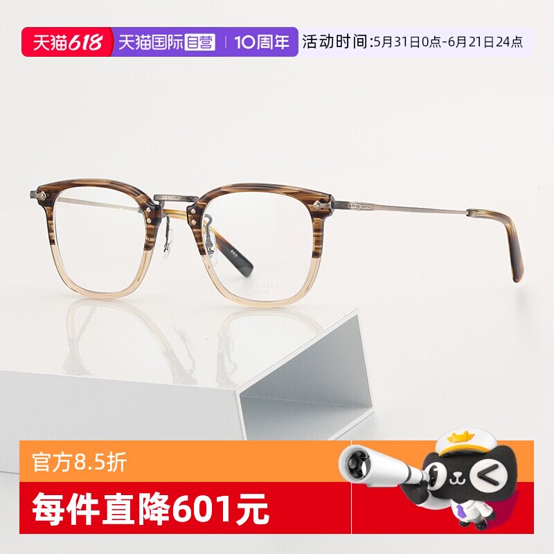 【自营】MASUNAGA增永眼镜架男纯钛手工制造GMS806复古近视眼镜框