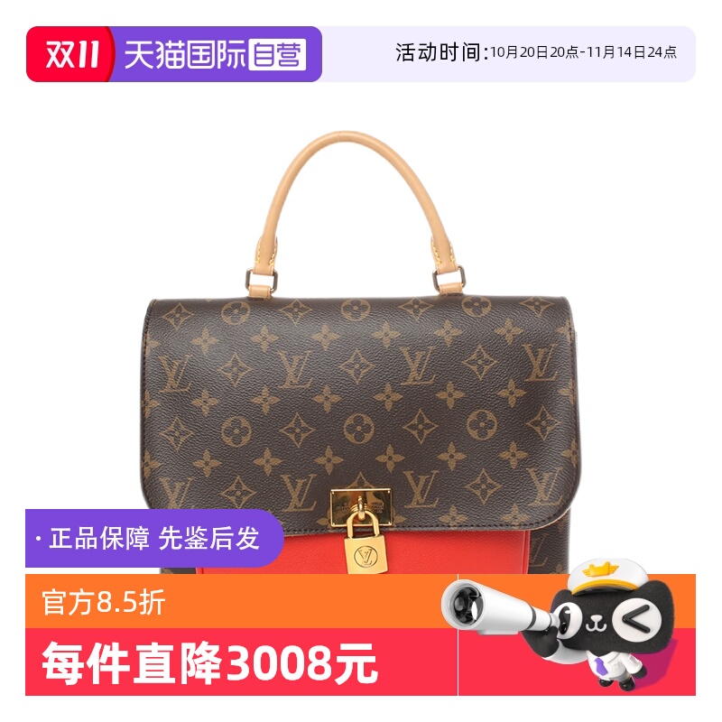 自营老花路易威登女包斜跨中古