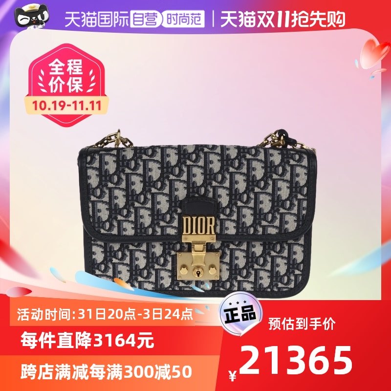 【自营】中古Dior/迪奥95新ADDICT DIOR女士单肩包时尚帆布正品