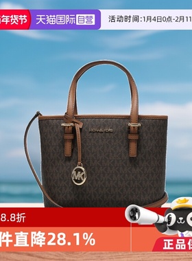 【自营】MICHAEL Michael Kors小号PVC单肩包手提包tote女包礼物